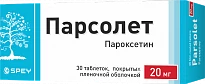 PARSOLET tabletkalari 20mg N30