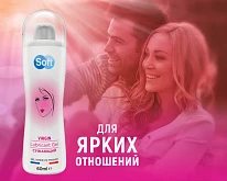 Софт виргин для женщины:uz:Soft virgin ayollar uchun mahsus hissiyot uygotuvchi gel
