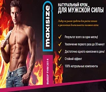 Erkaklar uchun kattalashtirish kremi MAXISIZE 30 ml
