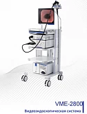 Видеоэндоскопическая система VME02800
