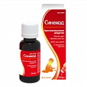 SINEKOD DLYA DETEY tomchilar 20ml 5mg/ml