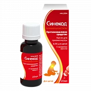 SINEKOD DLYA DETEY tomchilar 20ml 5mg/ml
