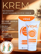 Viaxi ko'krak kattalashtiruvchi,ko'krakni mustahkamlovchi, qarishga qarshi krem,Turkiya