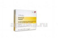 FLYUANKSOL 0,02/ML eritma 1ml N10