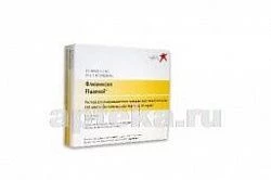 FLYUANKSOL 0,02/ML eritma 1ml N10