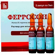 FERROSON 5ml N5