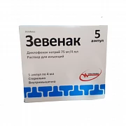 ZEVENAK inyeksiya uchun eritma 4ml 75mg/4ml N5