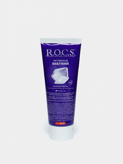 Зубная паста R.O.C.S. Active Magnesium, 94 г