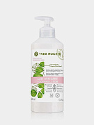 Успокаивающее молочко для лица и тела Yves Rocher 