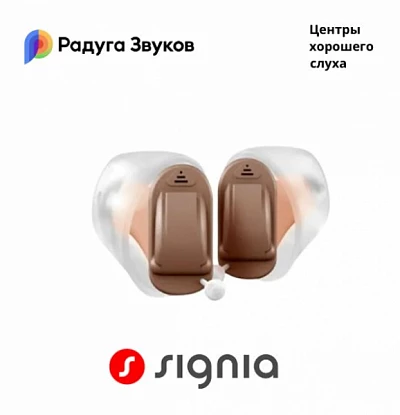 Внутриушной слуховой аппарат Signia Prompt Click CIС