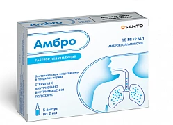Ambro in'ektsiya uchun eritma 2ml N5