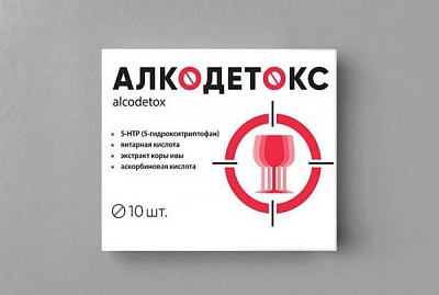 Алкодетокс, от похмелья, 10 таблеток:uz:Alkodetoks, osilib qolish uchun, 10 tabletka