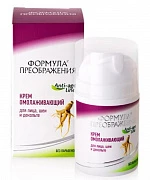 Yoshartiruvchi krem transformatsiya formulasi