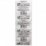 MUKALTIN tabletkalari 50mg N10