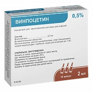 VINPOSETIN konsentrat 2ml 0,5% N20