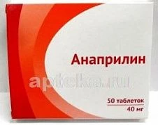 ANAPRILIN OZON tabletkalari 40mg N50