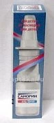 SANORIN burun uchun tomchilar 10ml 0,05%