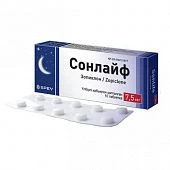 SONLAYF kapsulalar  N30