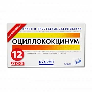 OSILLOKOKSINUM granuli N12
