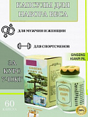 Бады таблетки для набора веса и массы Ginseng kianpi pil:uz:Ginseng kianpi pil vazn va vazn ortishi uchun xun takviyeleri tabletkalari