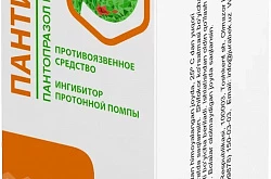 Пантипро