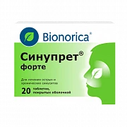 SINUPRET FORTE tabletkalari N20