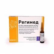 REGIMED inyeksiya uchun eritma 5ml N5