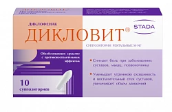 DIKLOVIT suppozitorii 50mg №10