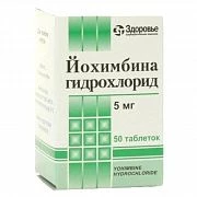 YOXIMBINA GIDROXLORID tabletkalari 5mg N50
