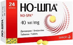 NO SHPA tabletkalari 40mg N100