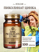 Sink Pikolinat Solgar Sink Pikolinat 22 mg