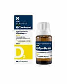 DE TRI FEROL tomchilar dlya priema vnutr so vkusom banana 15 ml 15000ME/ml