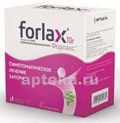 FORLAKS 10,0 poroshok N20