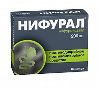 NIFURAL kapsulalar  200mg N16