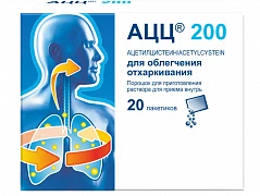 ASS granuli 200 mg N20