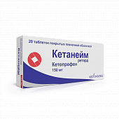 KETANEYM RETARD tabletkalari 150mg N20