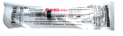 Shprits 10 ml makro