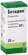 BETADIN eritma 30ml 10%