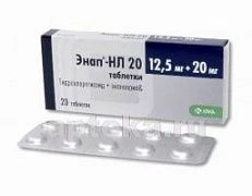 ENAP NL tabletkalari 10mg/25mg N20
