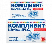 KOMPLIVIT KALSIY D3 tabletkalari N30