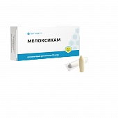 MELOKSIKAM suppozitorii 7,5mg N10