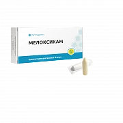 MELOKSIKAM suppozitorii 7,5mg N10