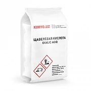 Щавелевая кислота 