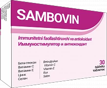 SAMBOVIN tabletkalari N30