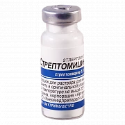STREPTOMISIN poroshok 1g