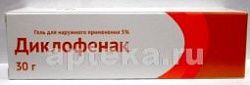 DIKLOFENAK 30,0 gel 5%