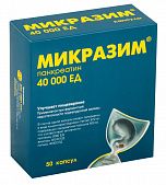 MIKRAZIM kapsulalar  40000ed N50