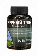 Kapsulalarda qora sedana  Dubai Product