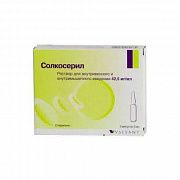 SOLKOSERIL inyeksiya uchun eritma 5ml 42,5mg/ml N5