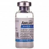 AMISIL liofilizat 0,5g